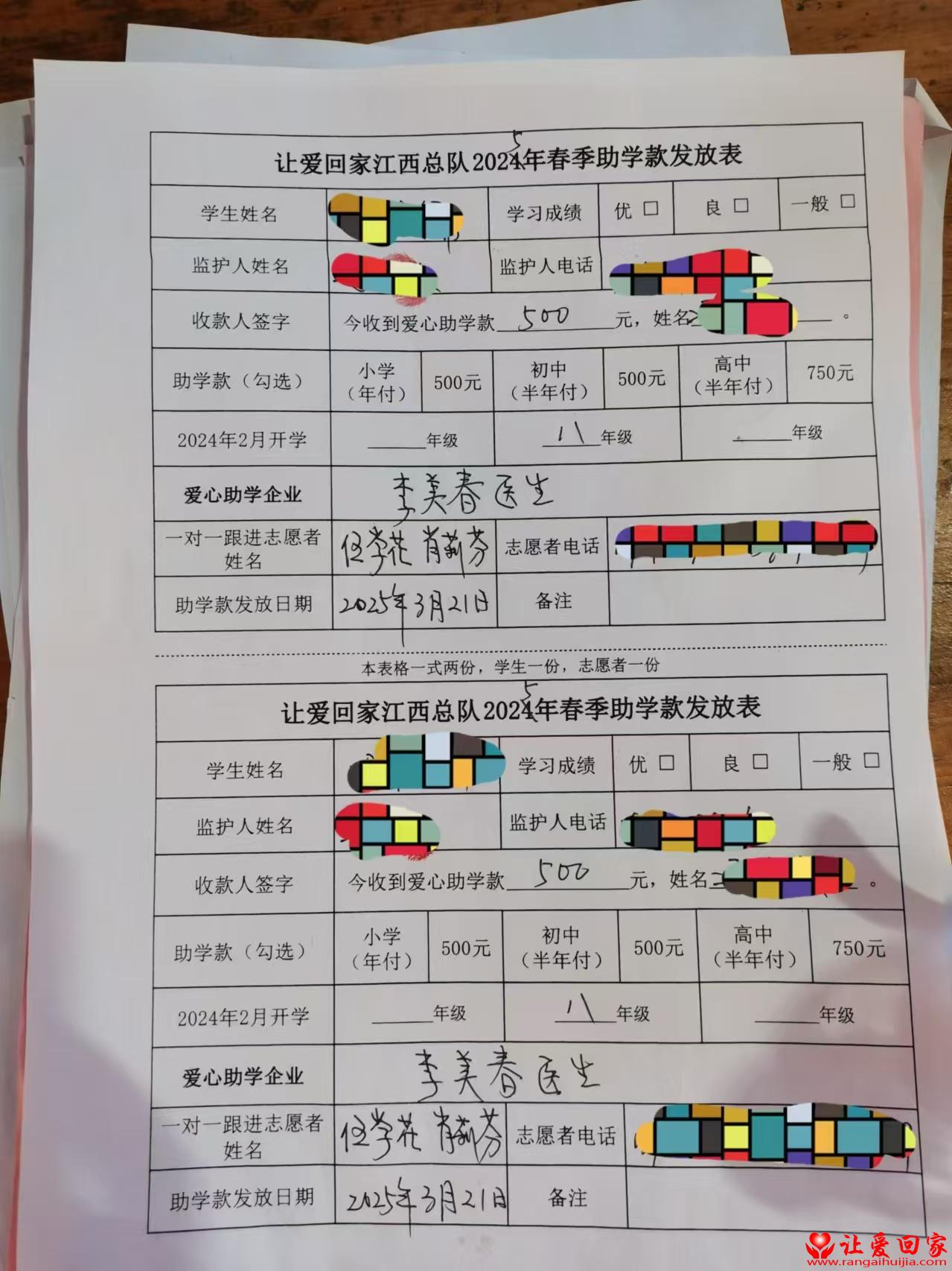 微信图片_20250325204036.jpg