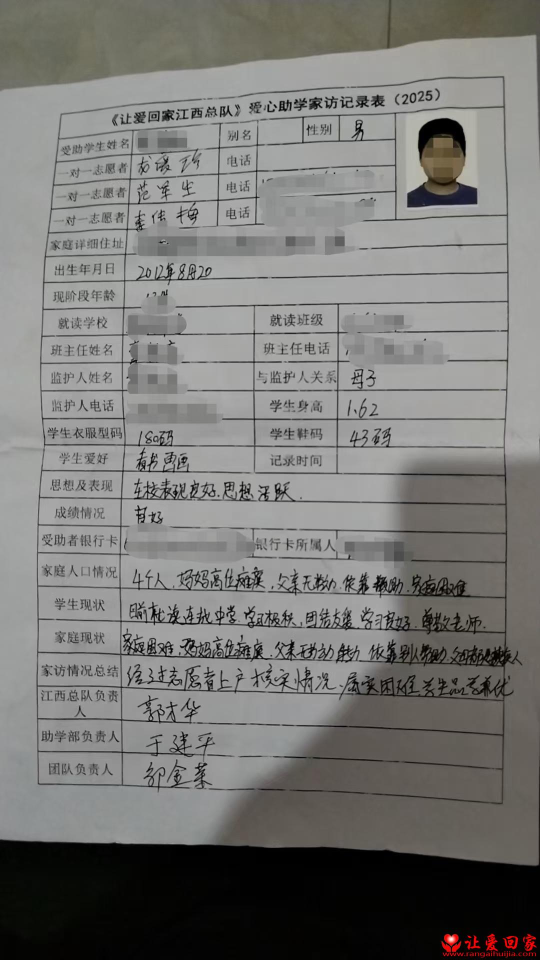 微信图片_20250410230922.jpg