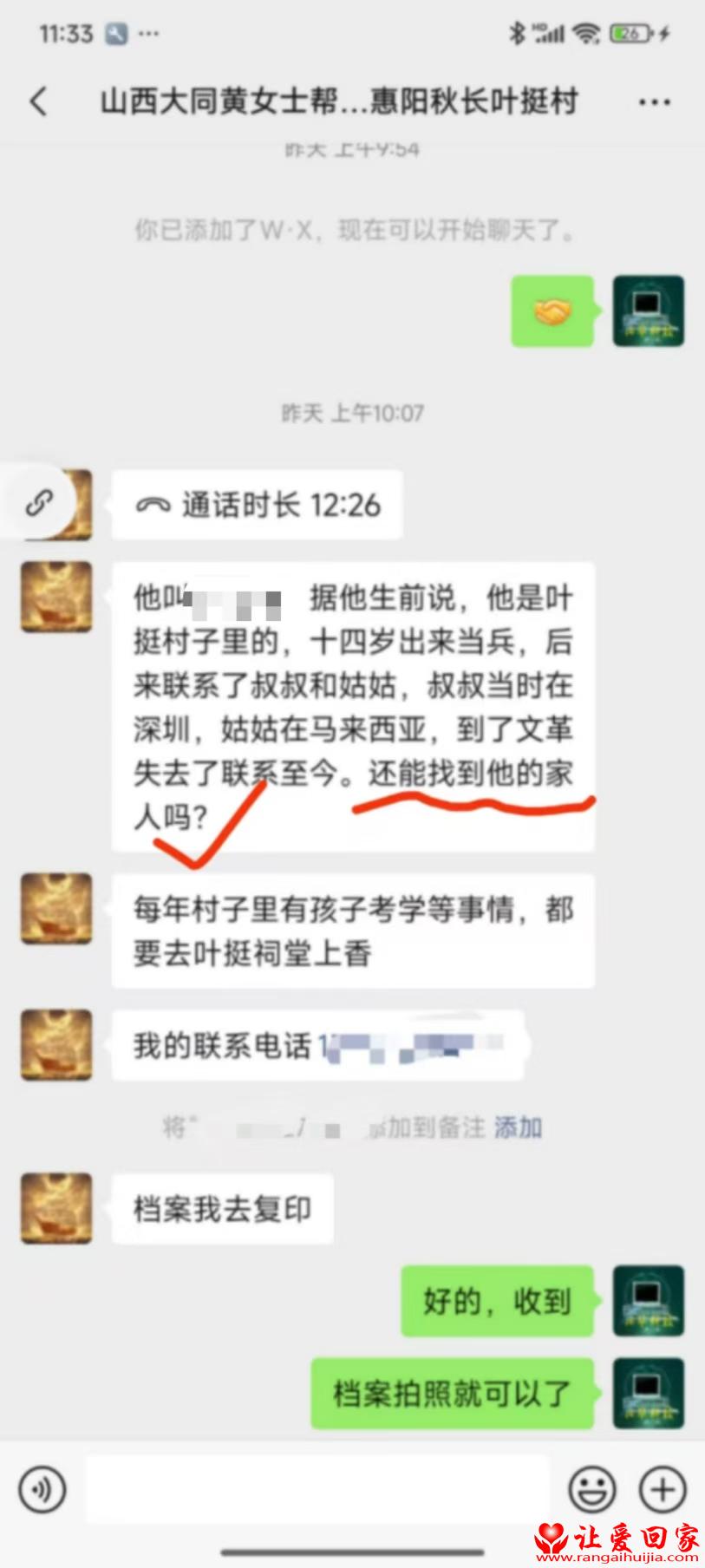 微信图片_20250424170541.jpg