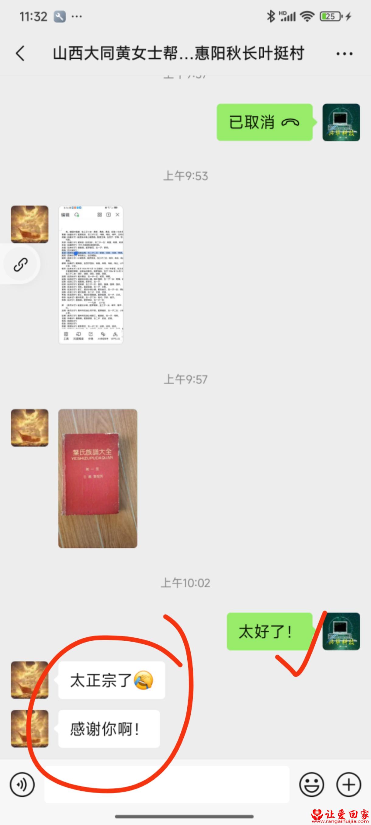 微信图片_20250424100447.jpg