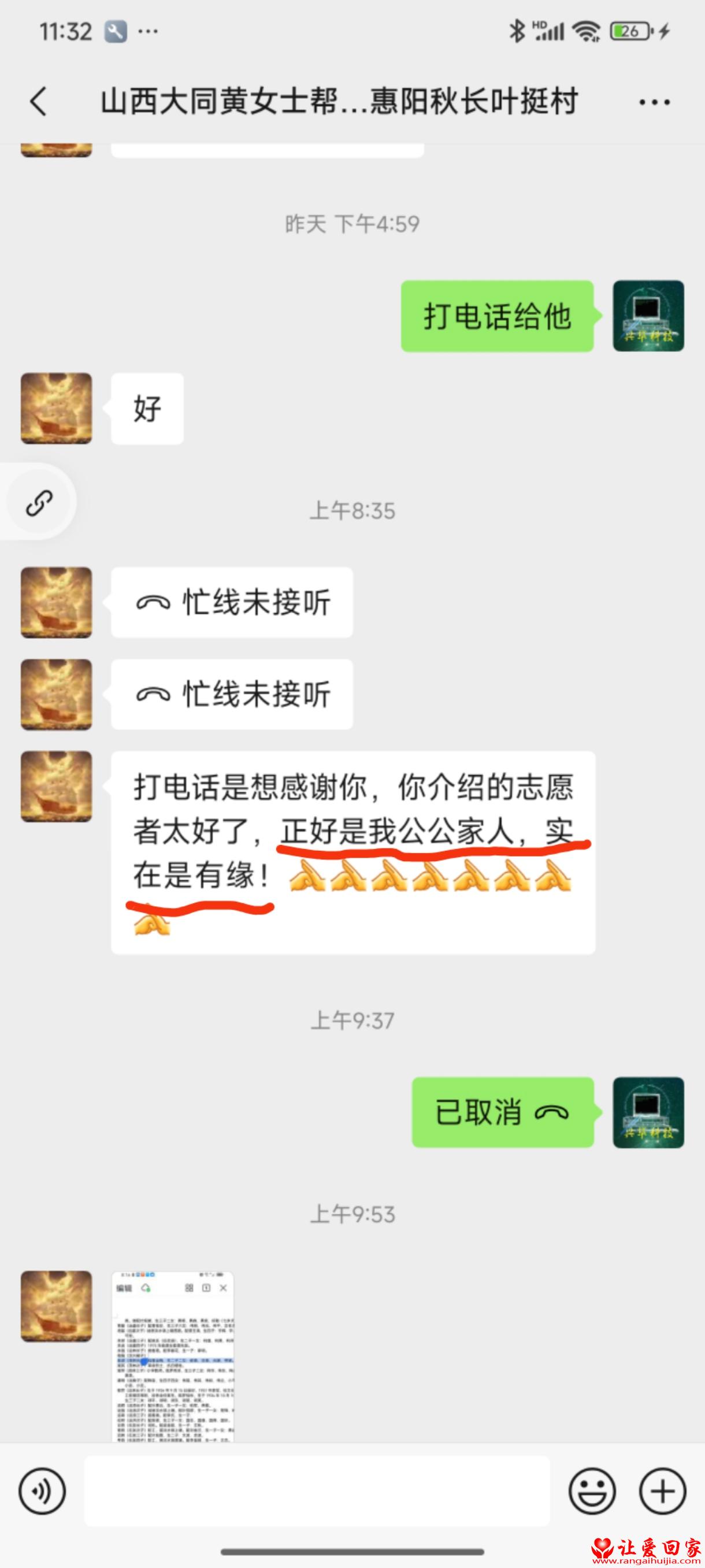 微信图片_20250424100452.jpg