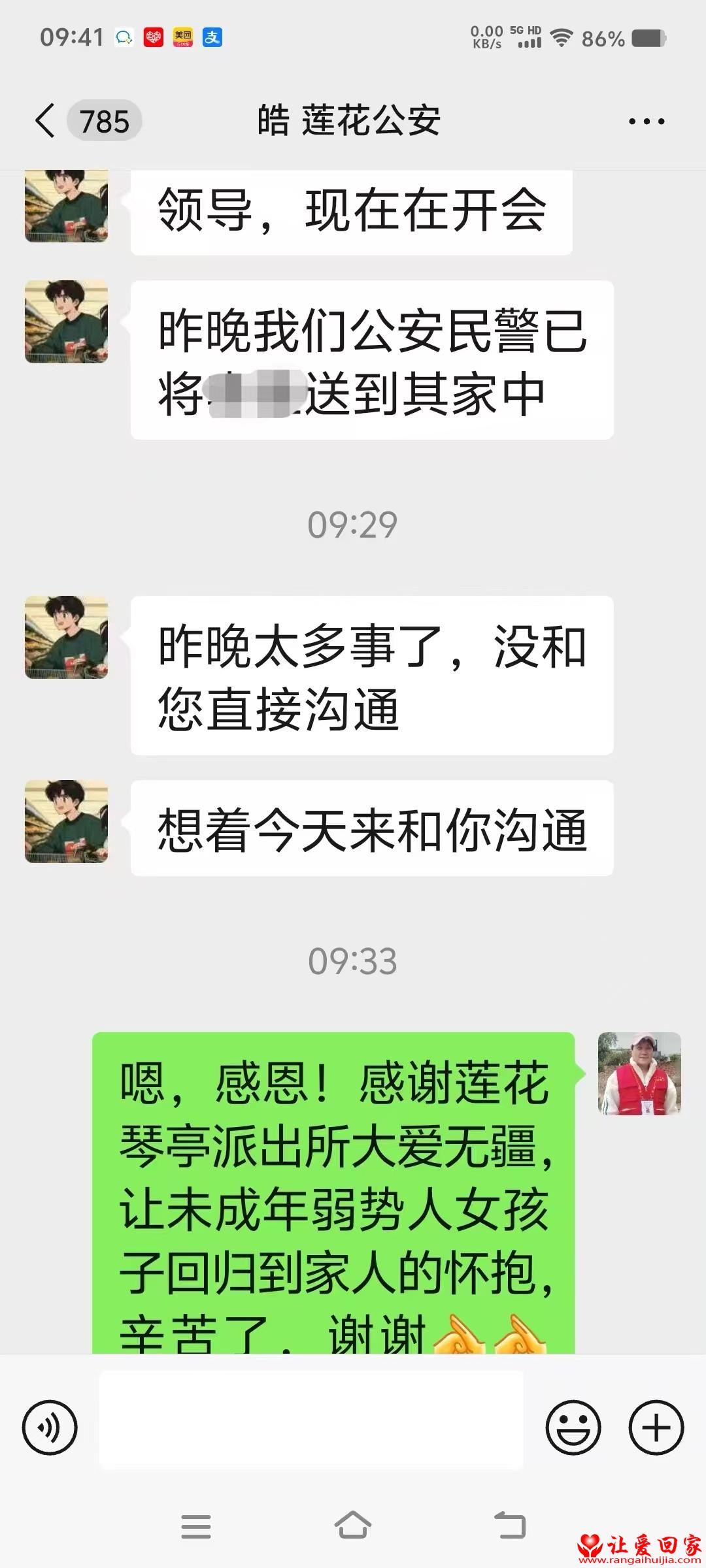 微信图片_20250429205202.jpg