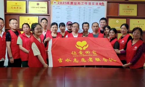 志愿服务精神在行动中传承——让爱回家吉水服务队培训与与宜黄交流活动纪实
