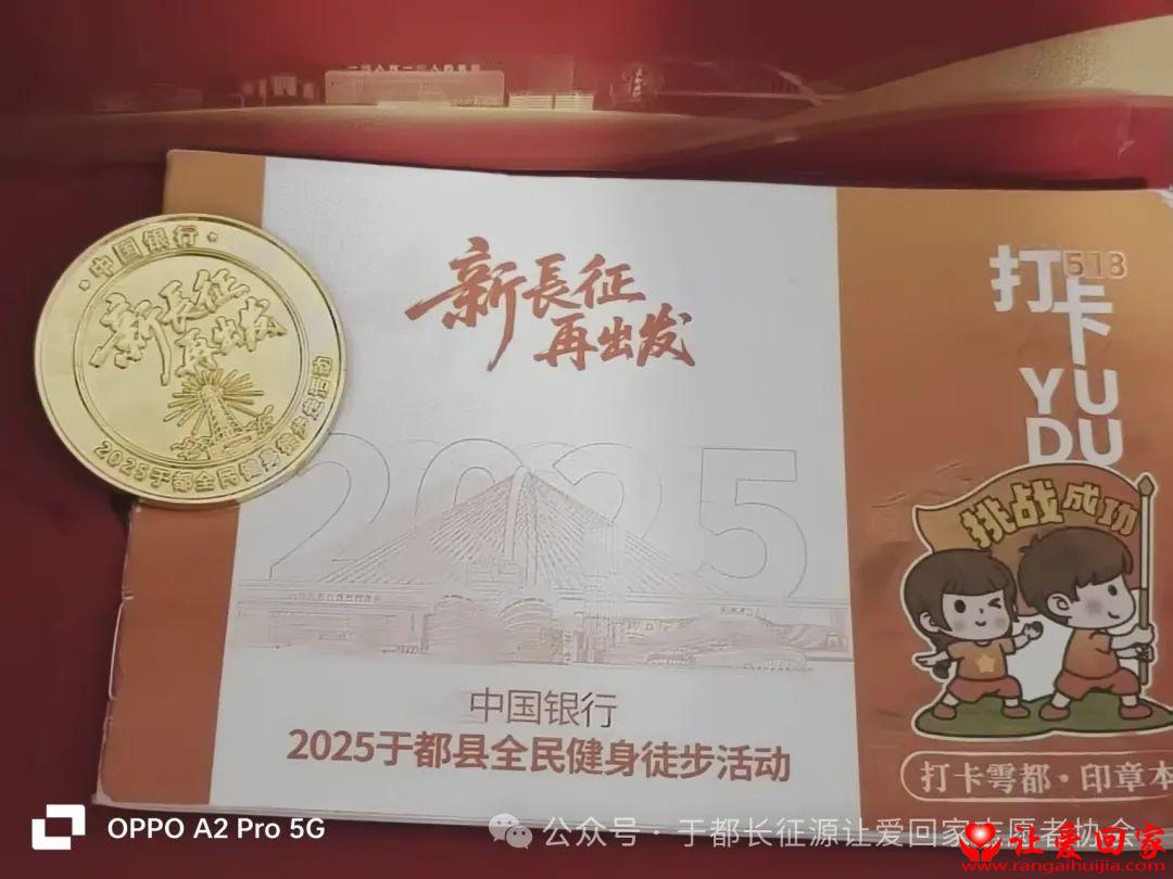 微信图片_20250519093622.jpg
