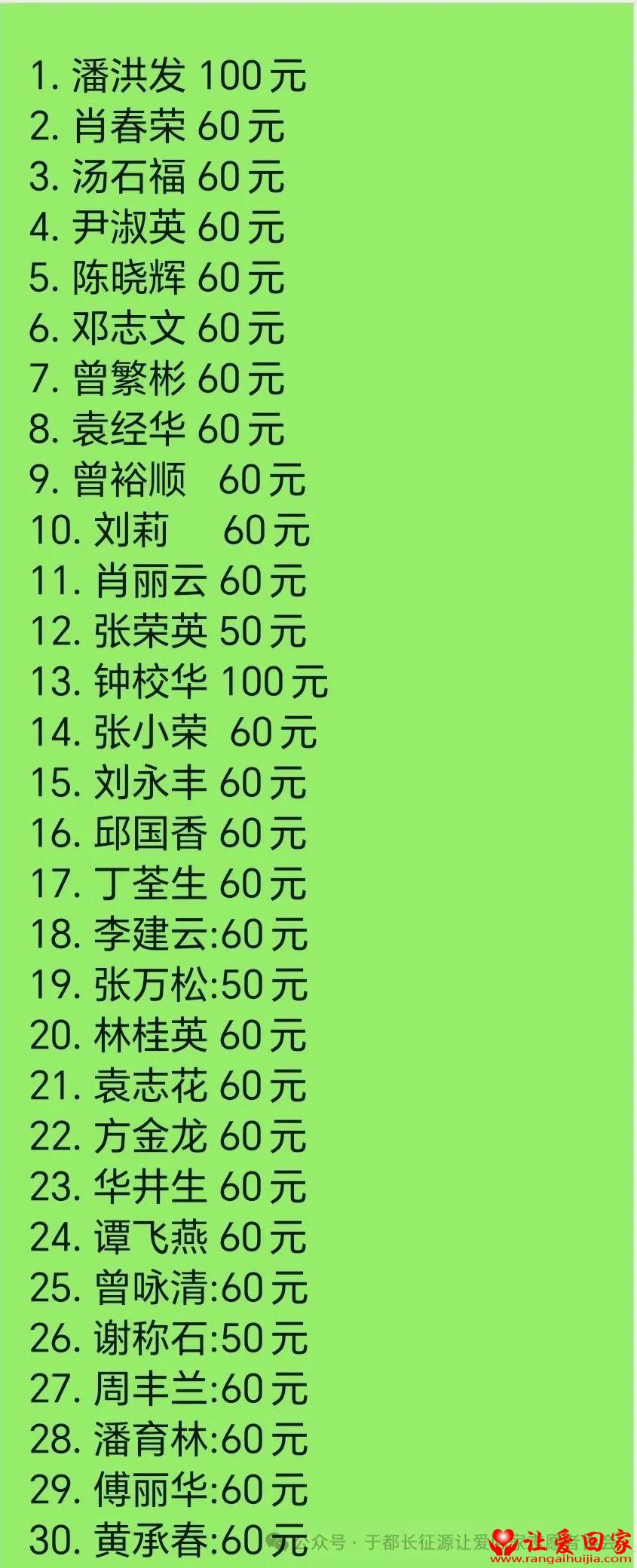 微信图片_20250605140609.jpg