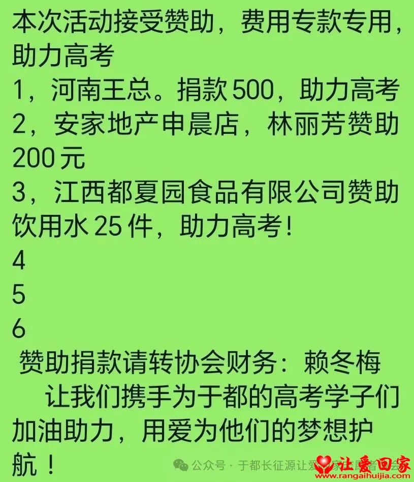 1749103634767517.jpg