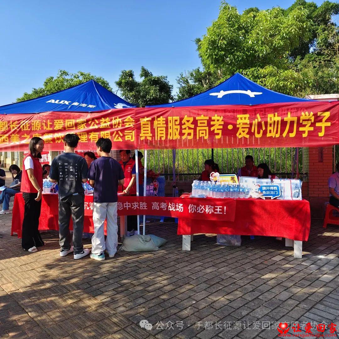 微信图片_20250608085921.jpg
