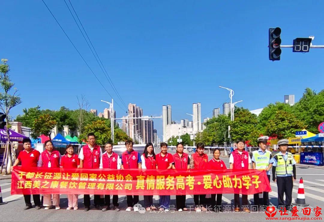 微信图片_20250608085948.jpg