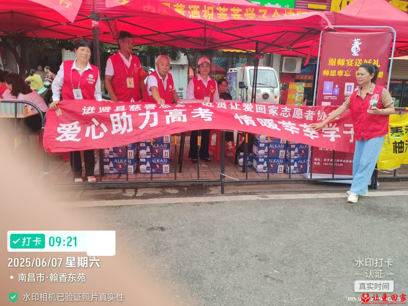 图片17.png