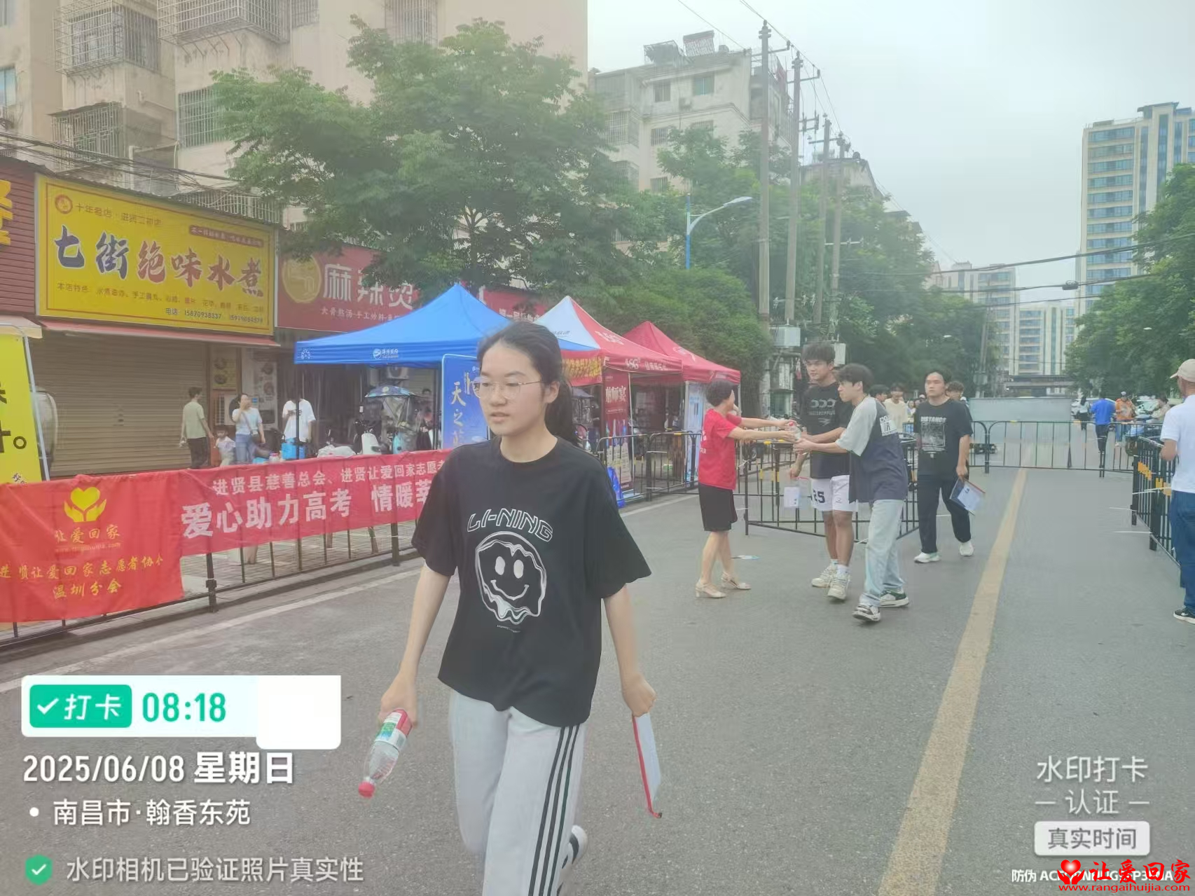 图片7.png
