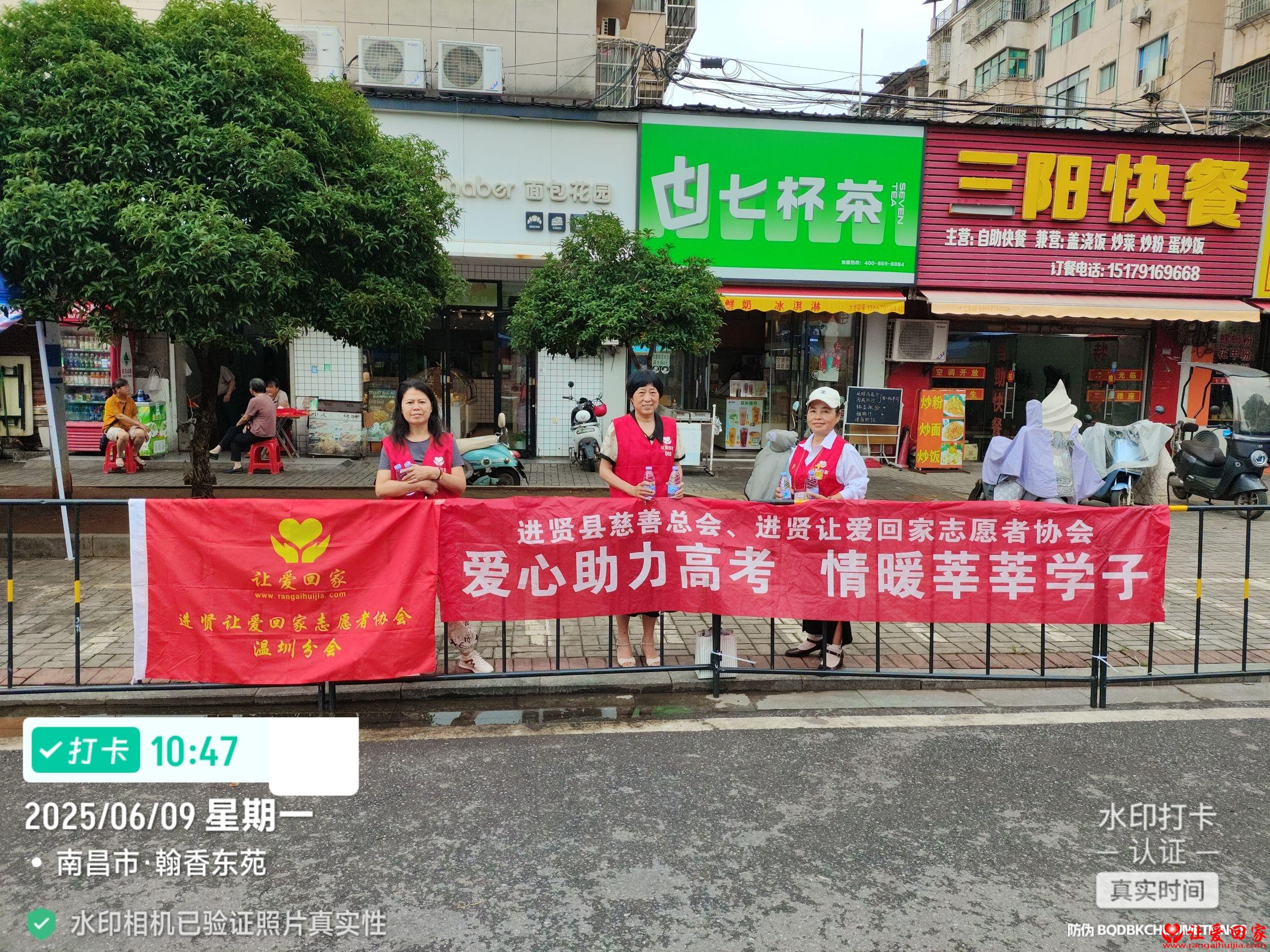 微信图片_20250610093159.jpg