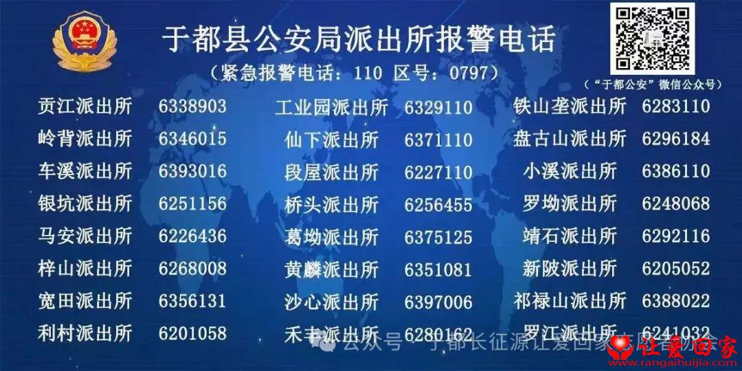 微信图片_20250610162817.jpg
