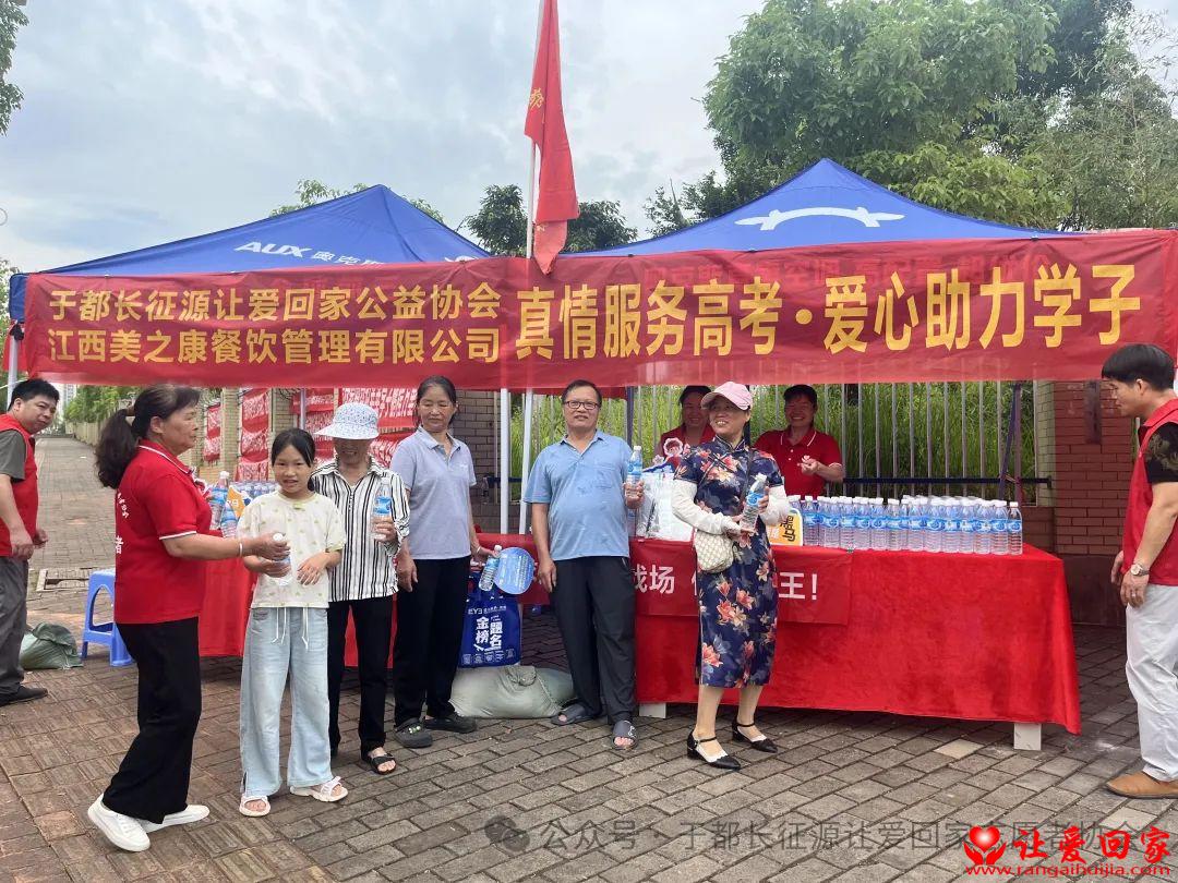微信图片_20250610162759.jpg