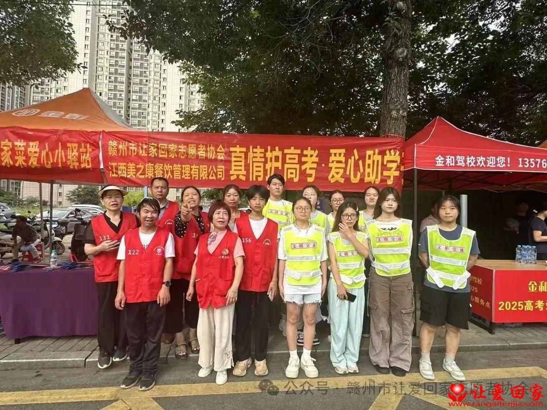 微信图片_20250612090636.jpg