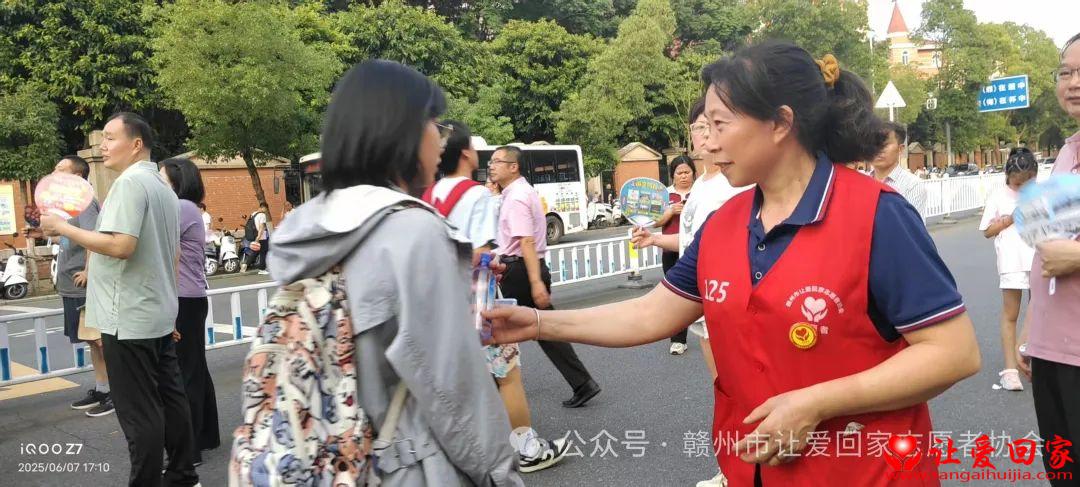 微信图片_20250612090937.jpg
