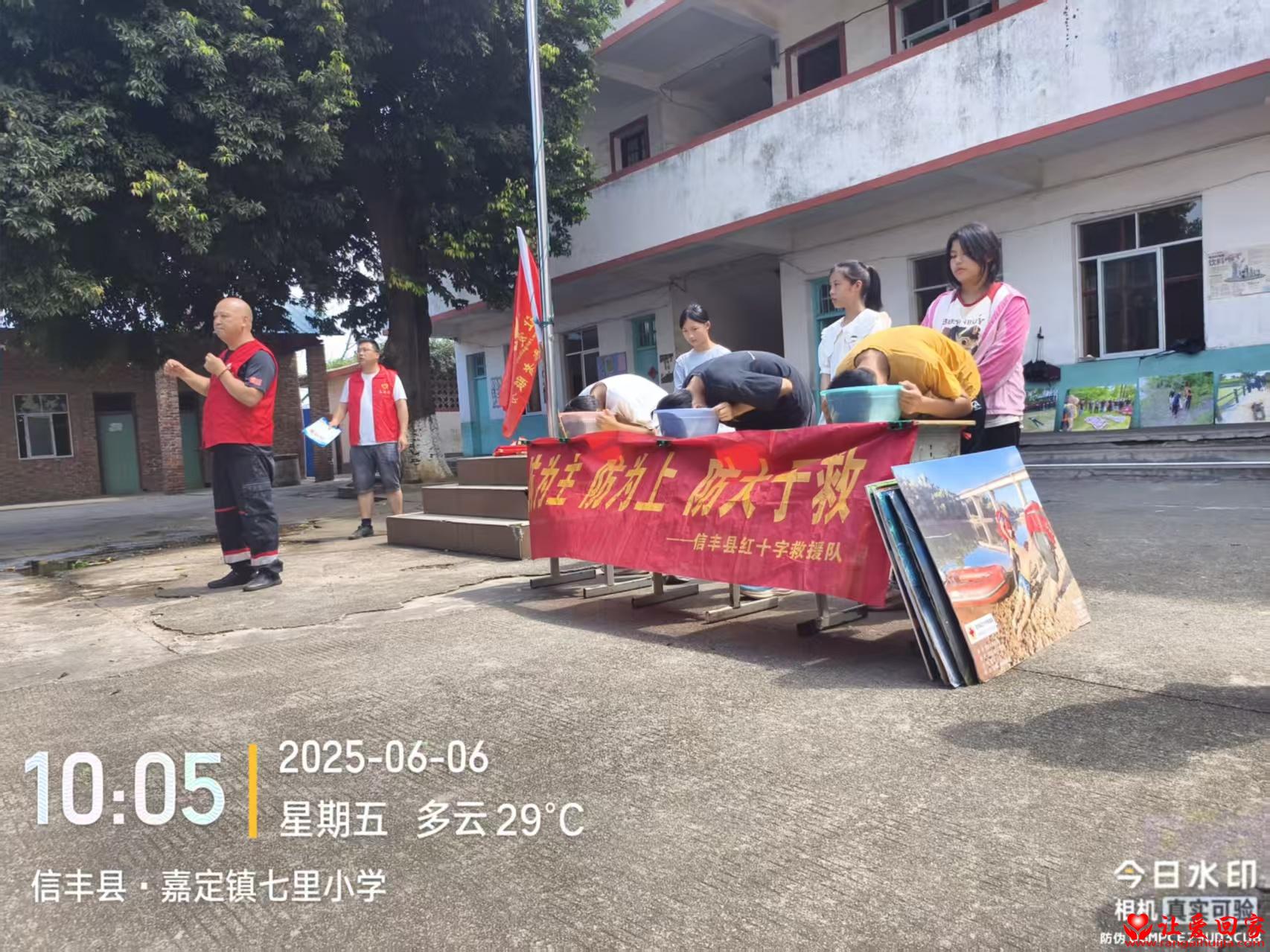 微信图片_20250613085708.jpg