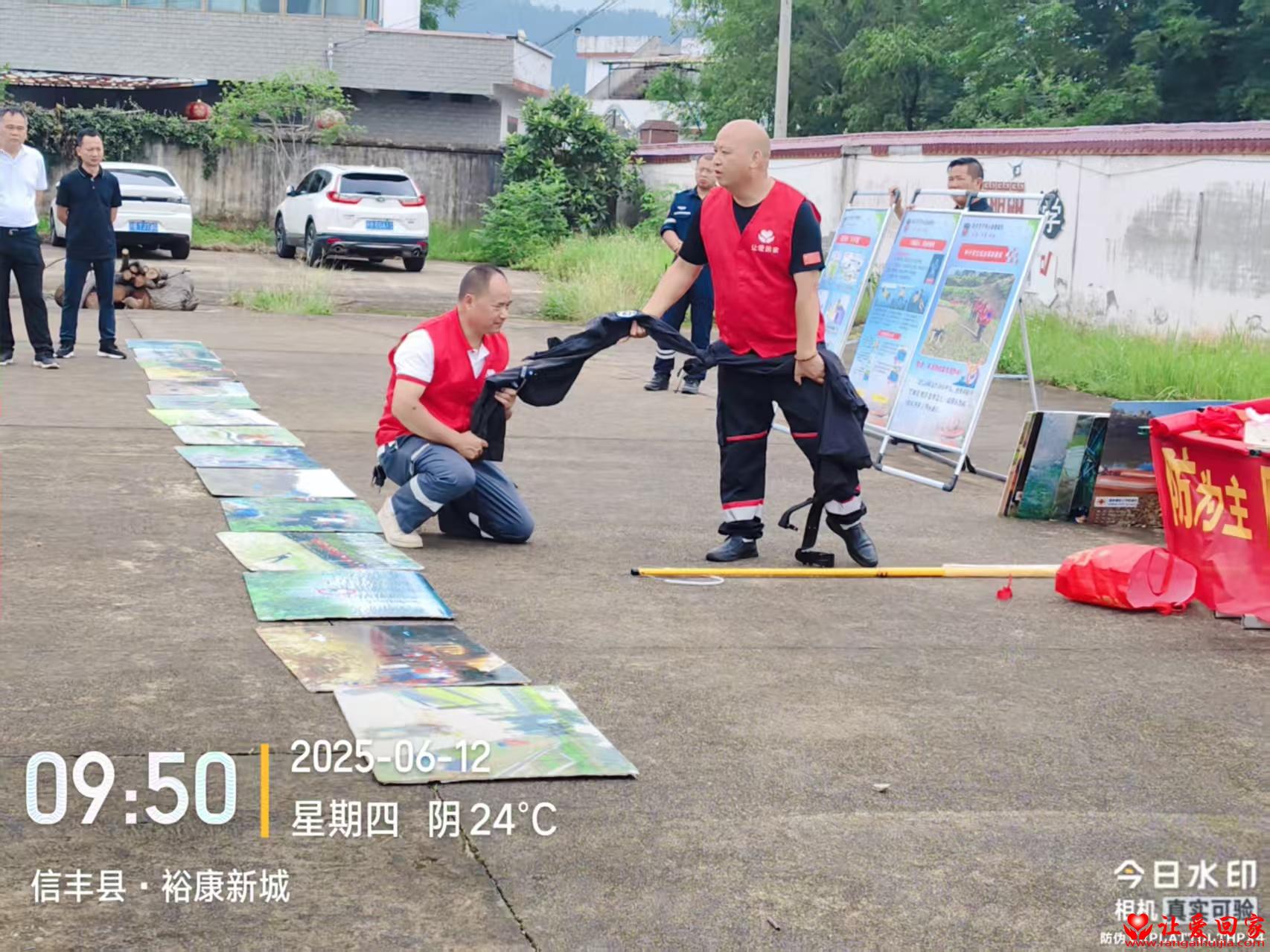 微信图片_20250613085754.jpg