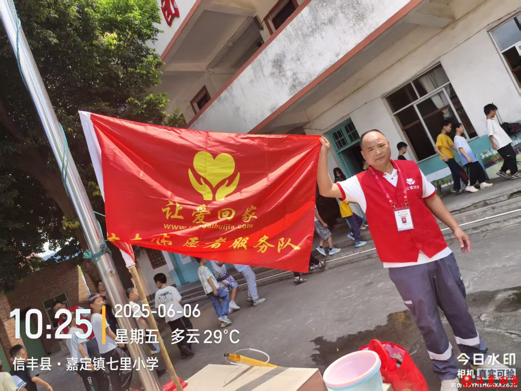 微信图片_20250613085715.jpg