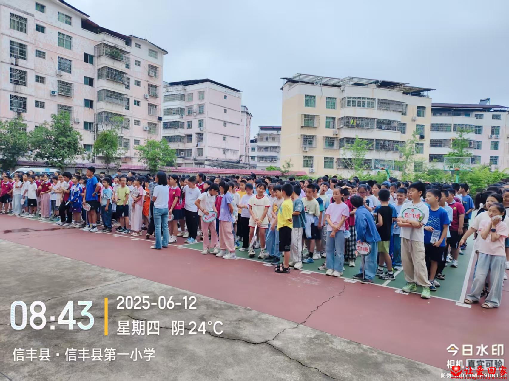 微信图片_20250613085807.jpg