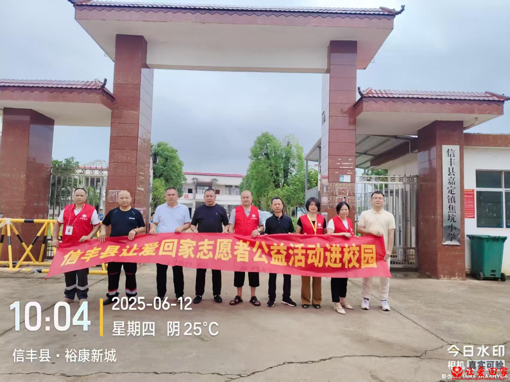 微信图片_20250613085800.jpg