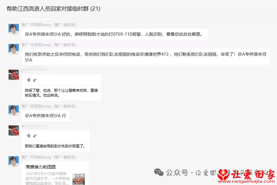 微信图片_20250617081539.jpg