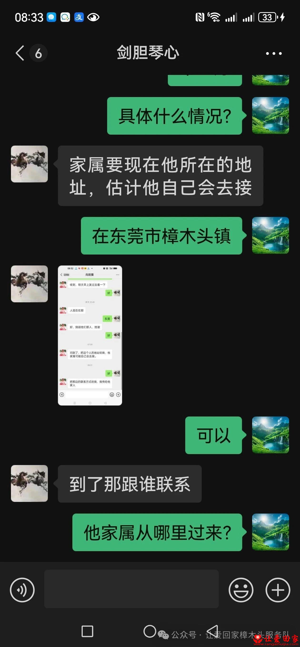 微信图片_20250617081140.jpg