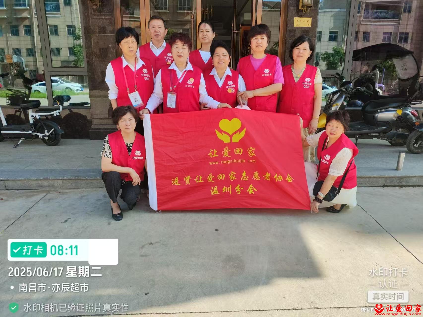 微信图片_20250618090803.jpg