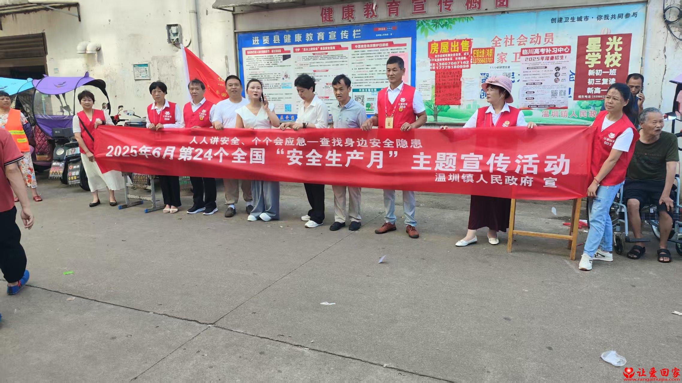 微信图片_20250618090733.jpg