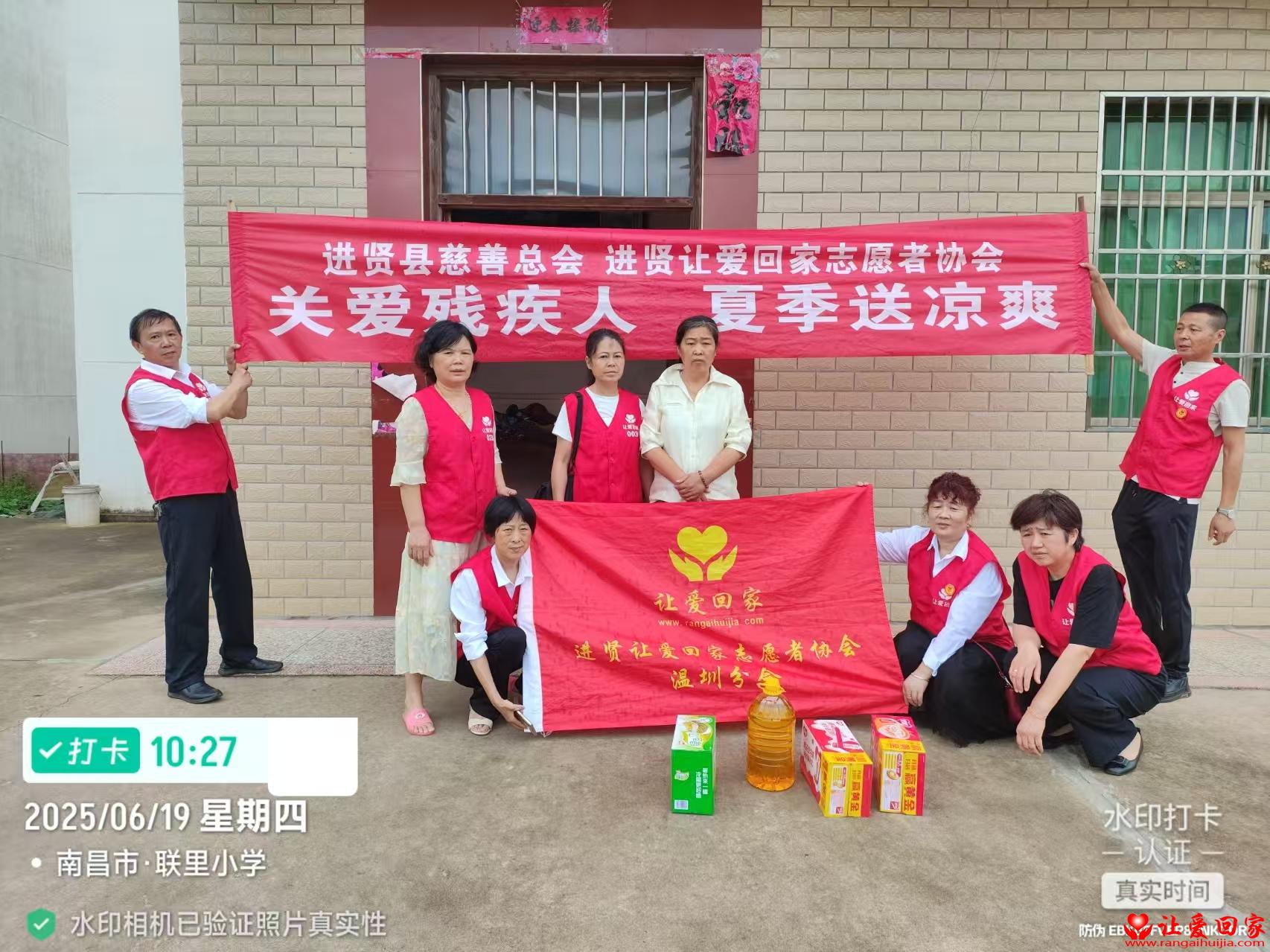 微信图片_20250619113504.jpg