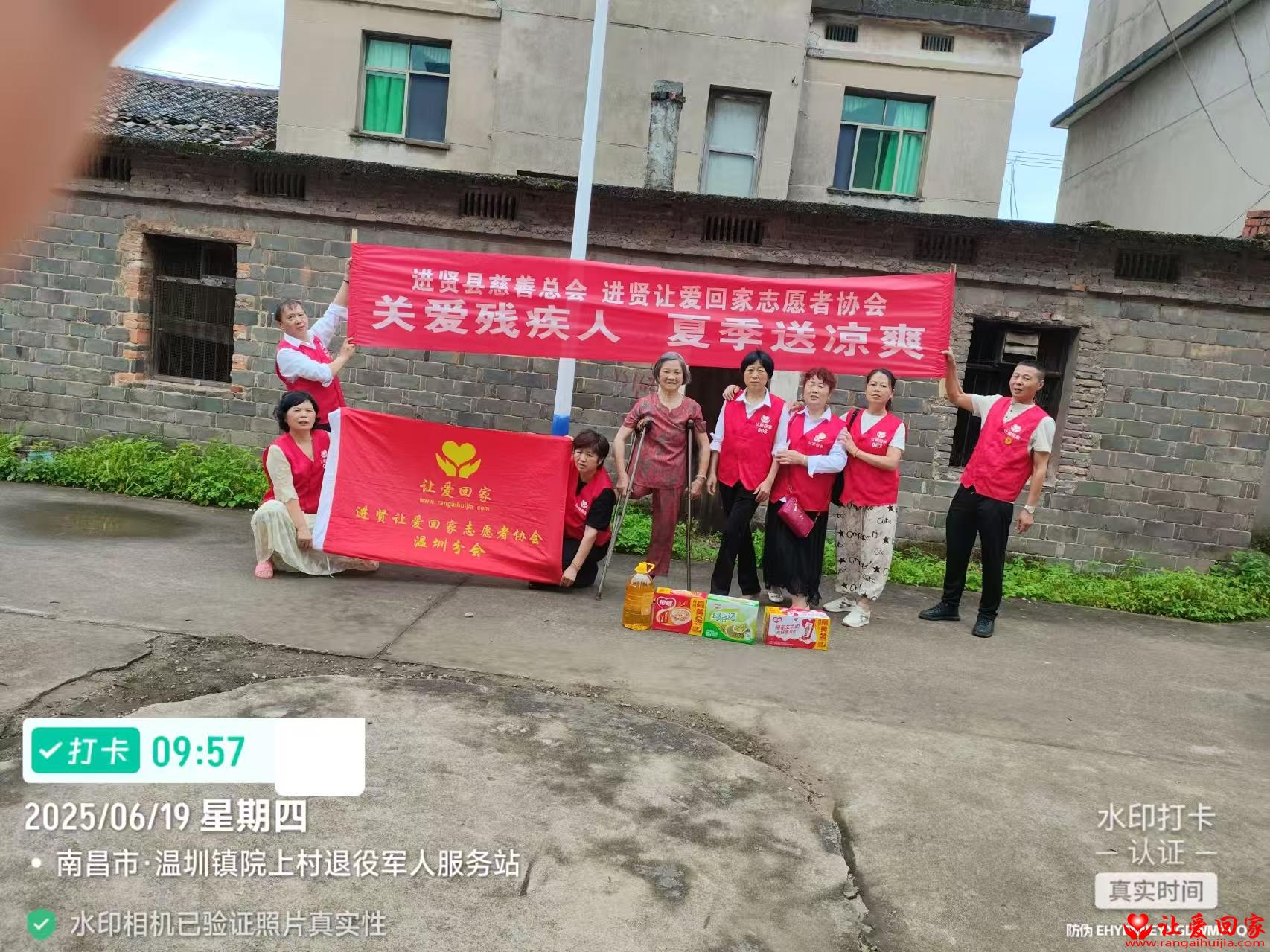 微信图片_20250619113516.jpg