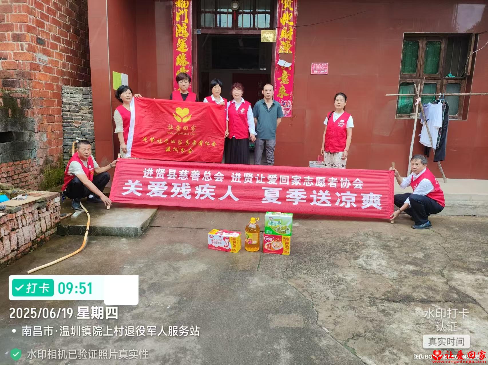 微信图片_20250619113519.jpg
