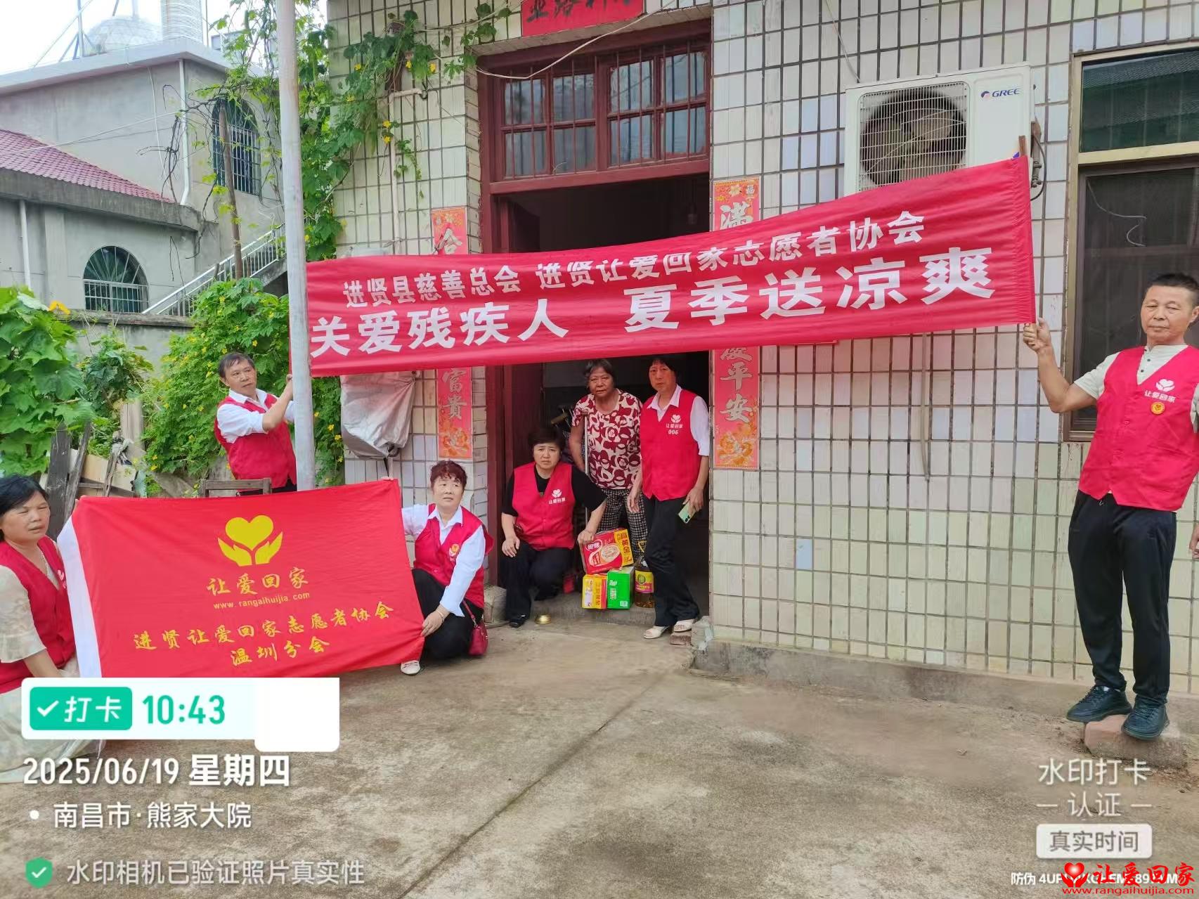 微信图片_20250619113233.jpg
