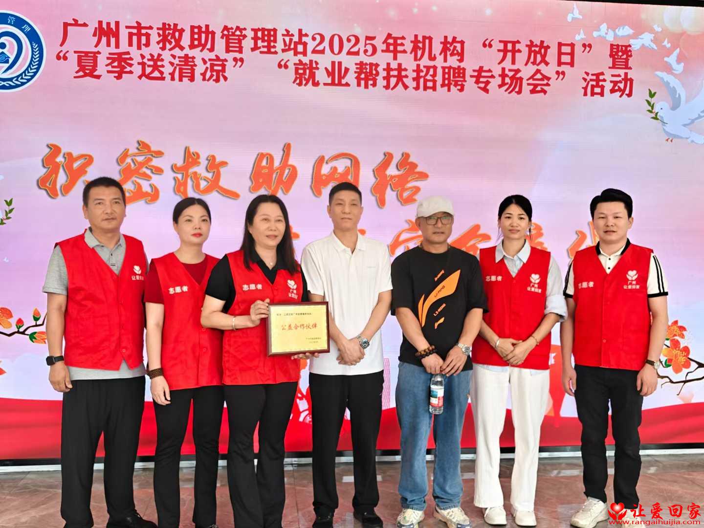 微信图片_20250621092926.jpg