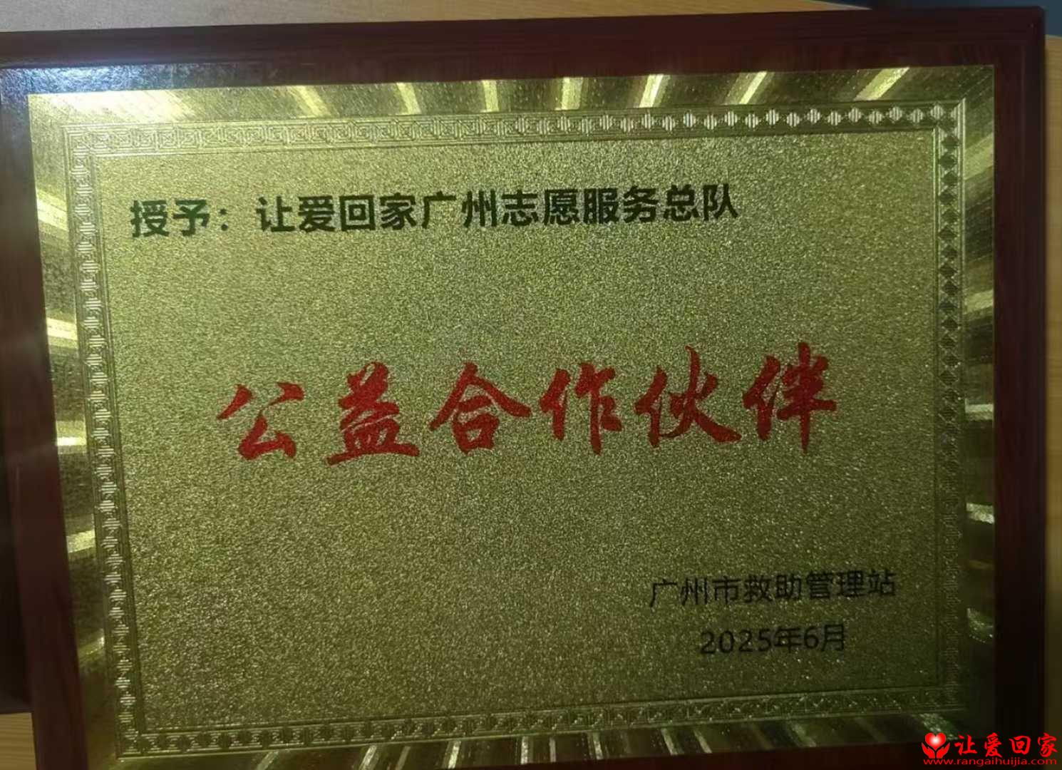 微信图片_20250621092921.jpg