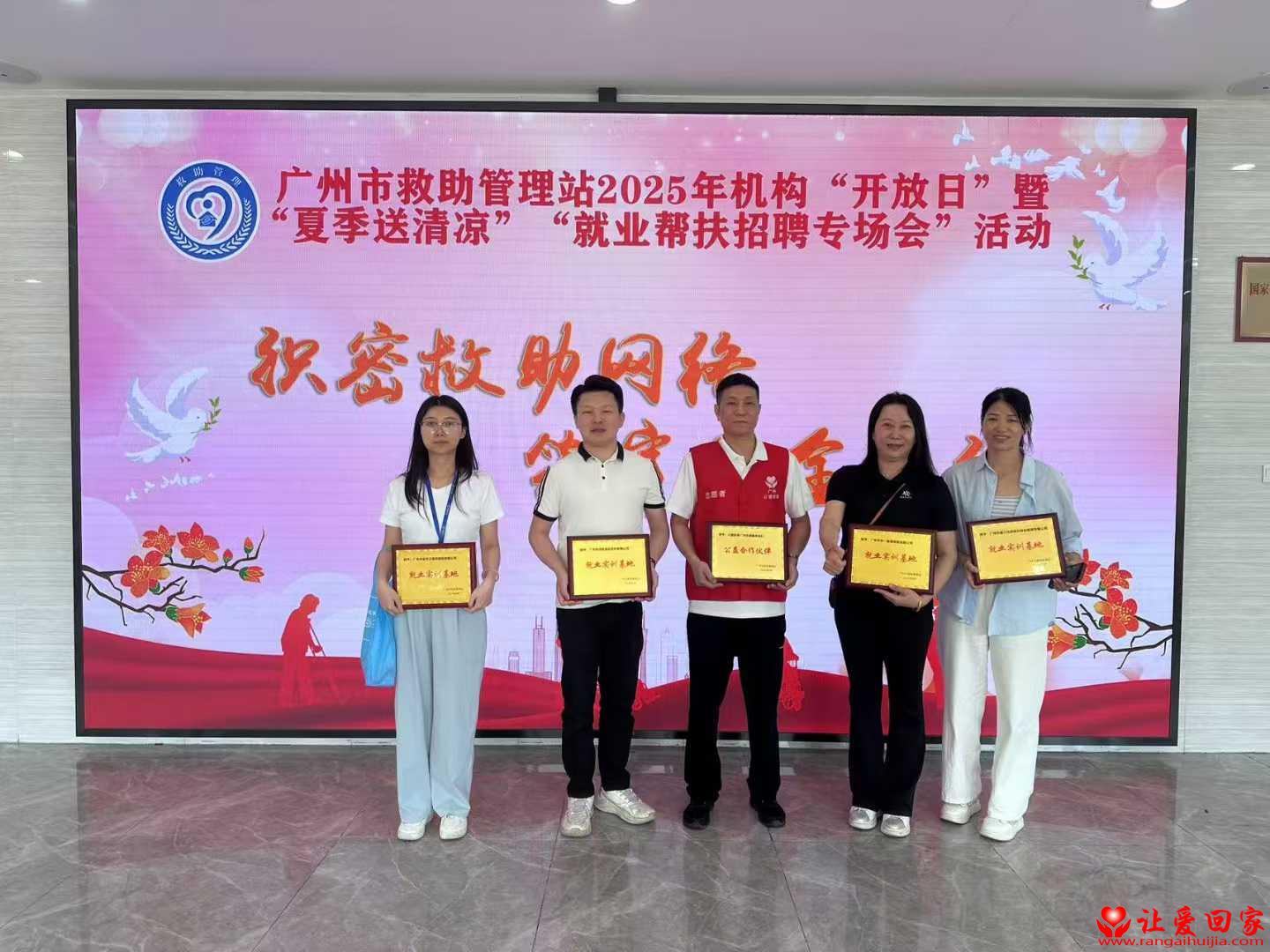微信图片_20250621092932.jpg