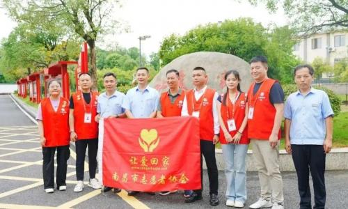 南昌市让爱回家志愿者协会参加6.19全国救助机构开放日活动‌