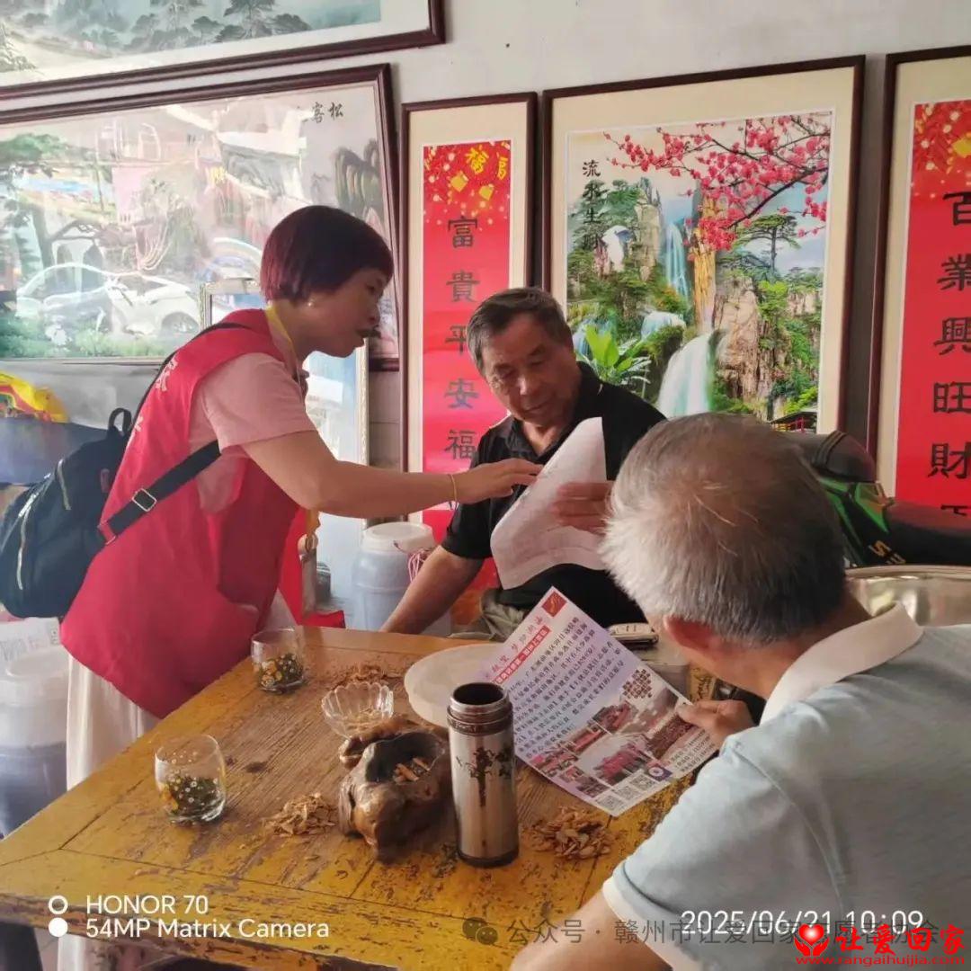 微信图片_20250623095734.jpg
