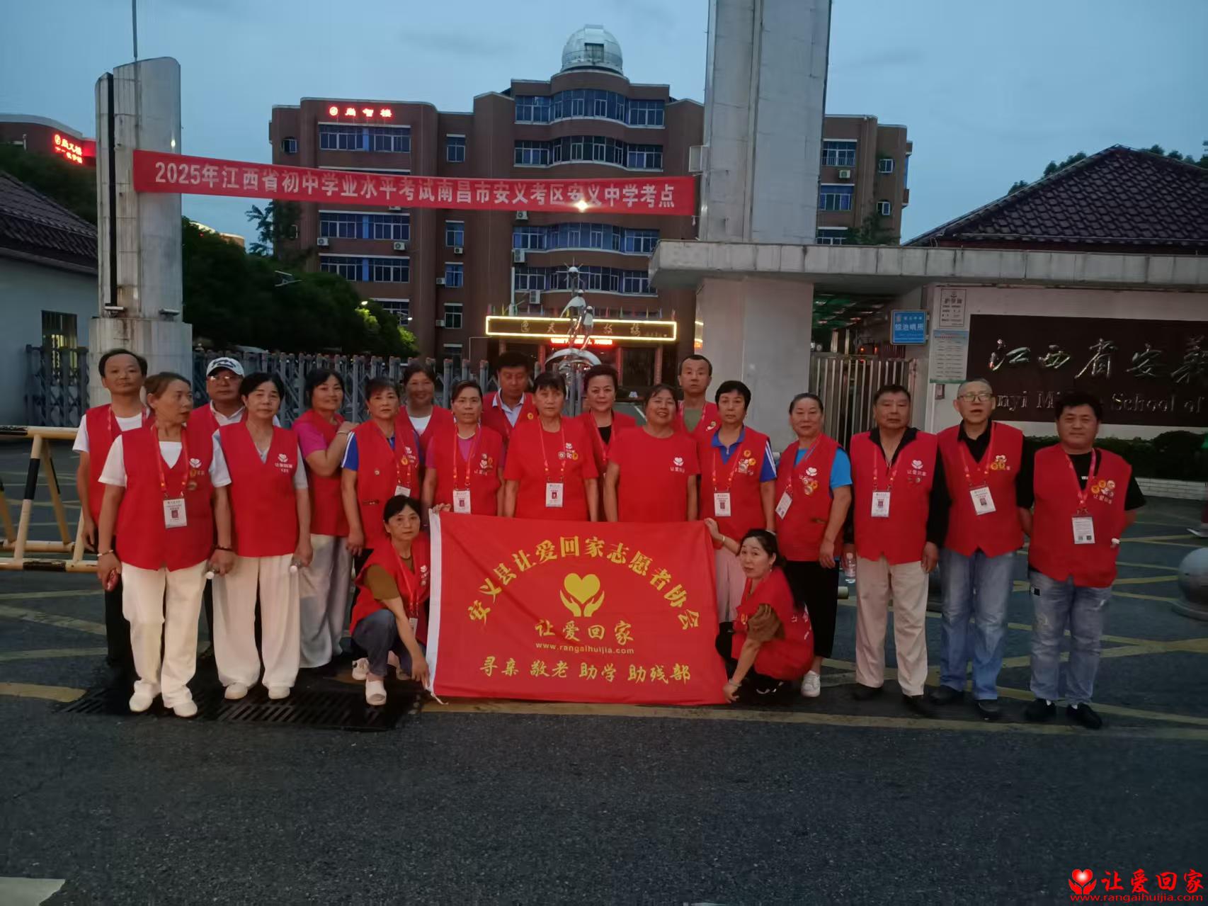 微信图片_20250623223155.jpg