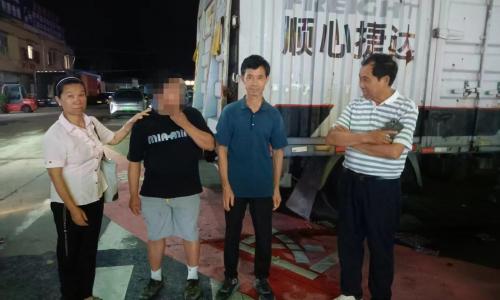 第8498个成功案例（江西吉安刘某明成功回家）