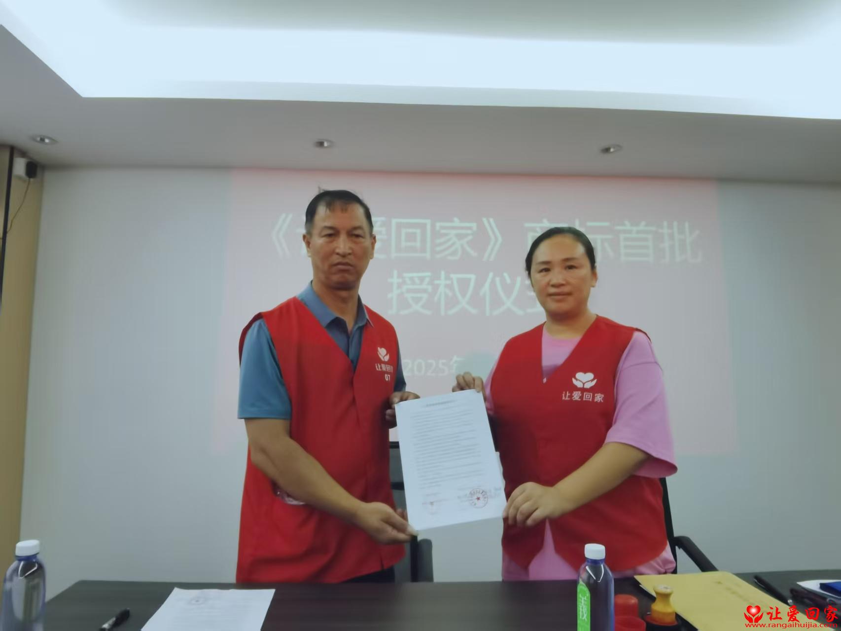 微信图片_20250703000046.jpg