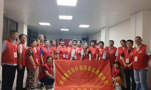 南昌市让爱回家志愿者协会支部委员会成功举行党员一元捐活动