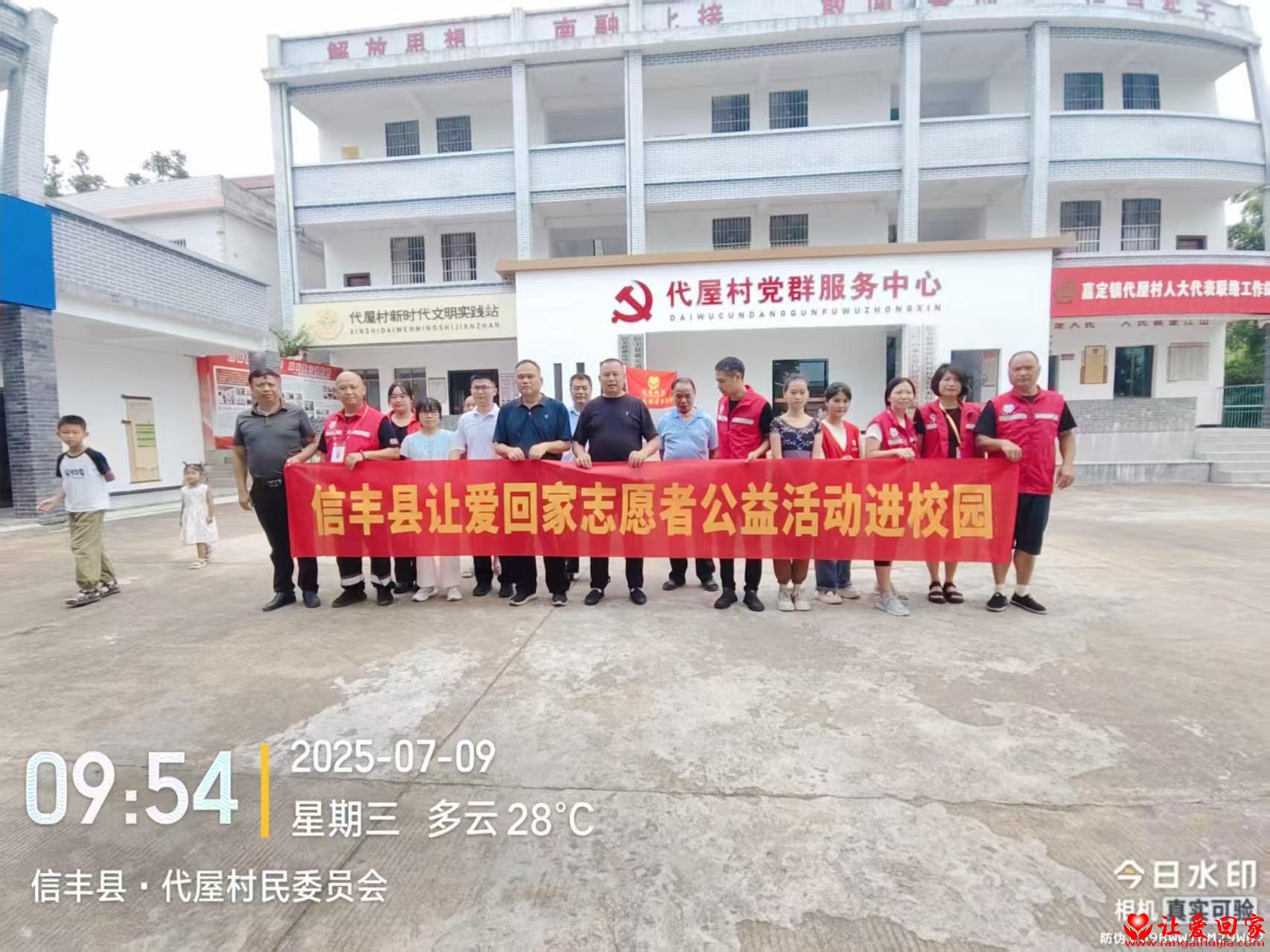 微信图片_20250709161711.jpg