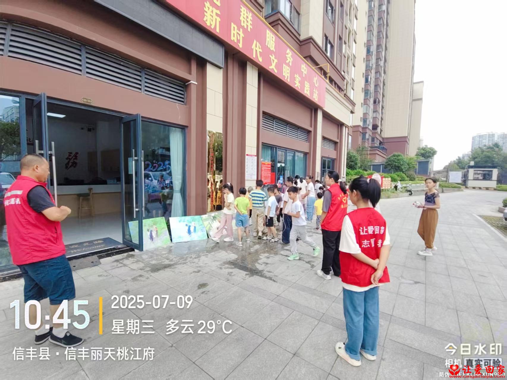微信图片_20250709161644.jpg