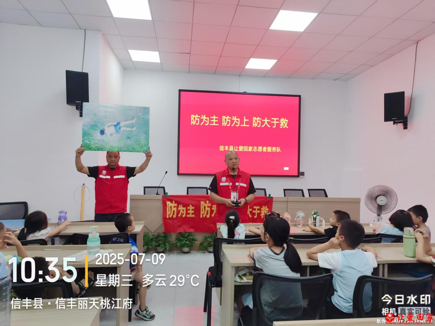 微信图片_20250709161651.jpg