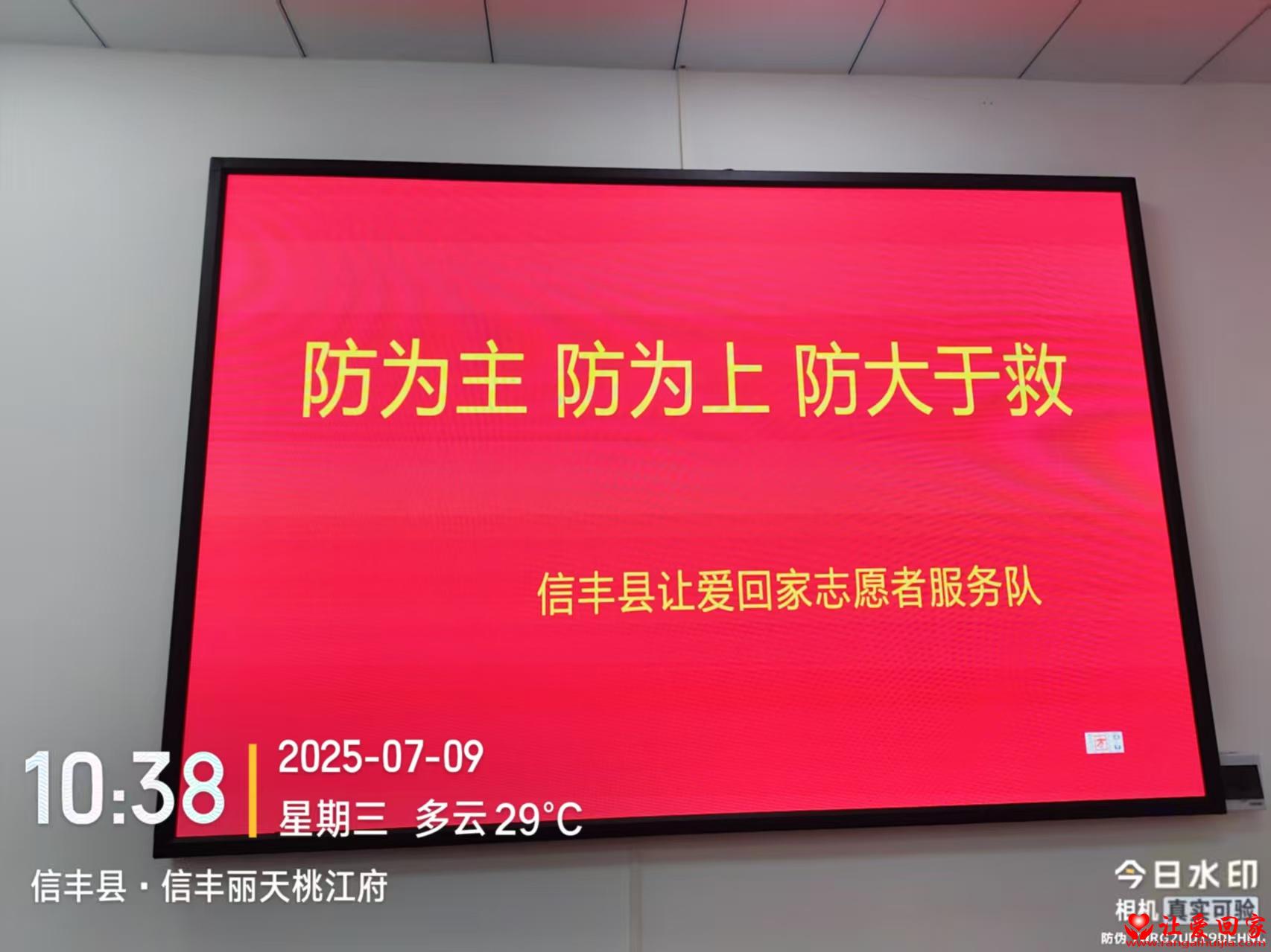 微信图片_20250709161648.jpg