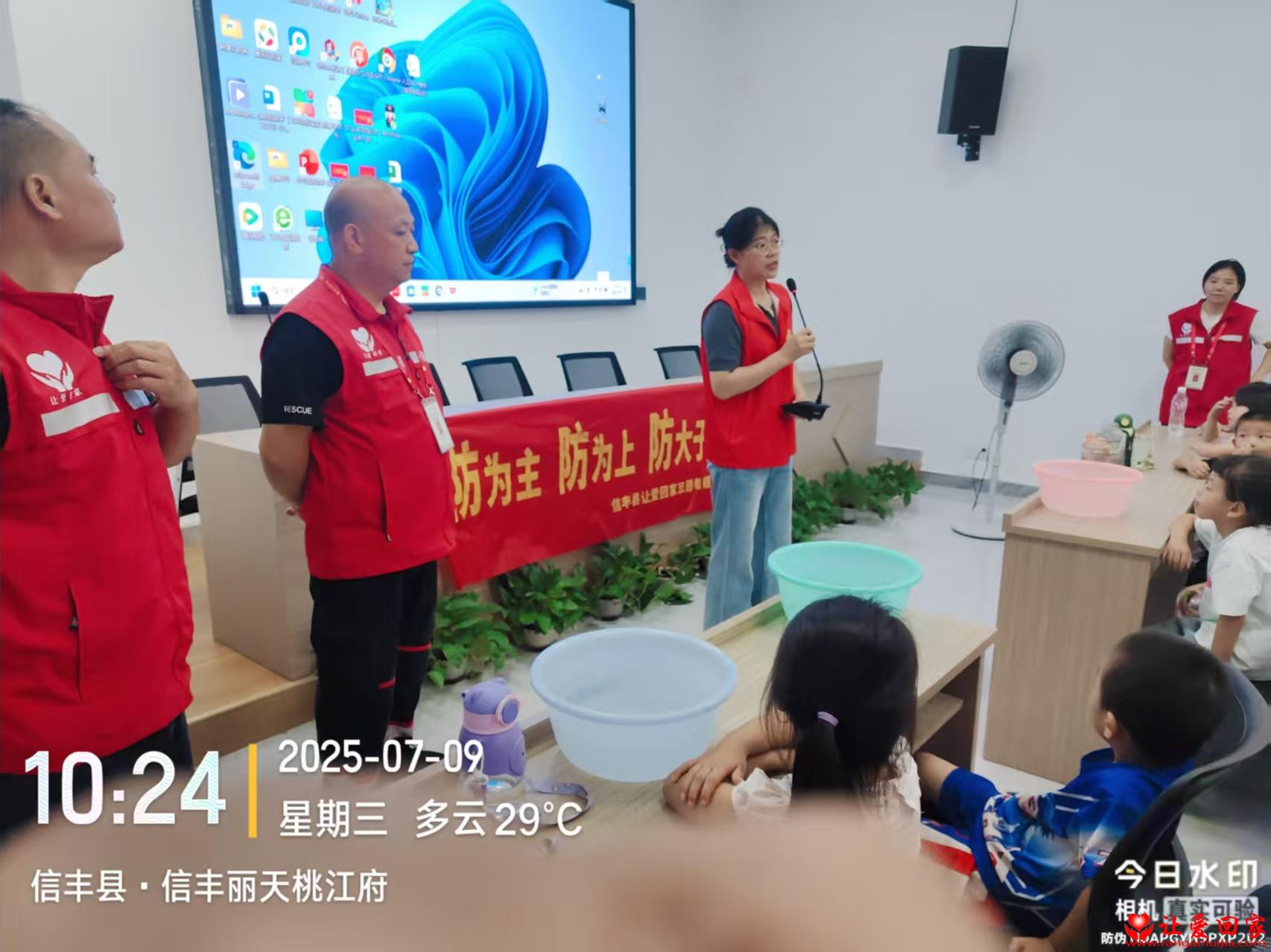 微信图片_20250709161705.jpg