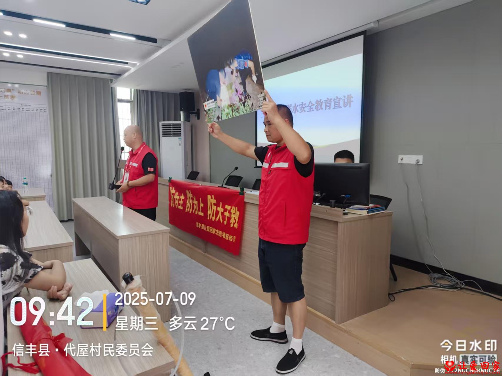 微信图片_20250709161714.jpg