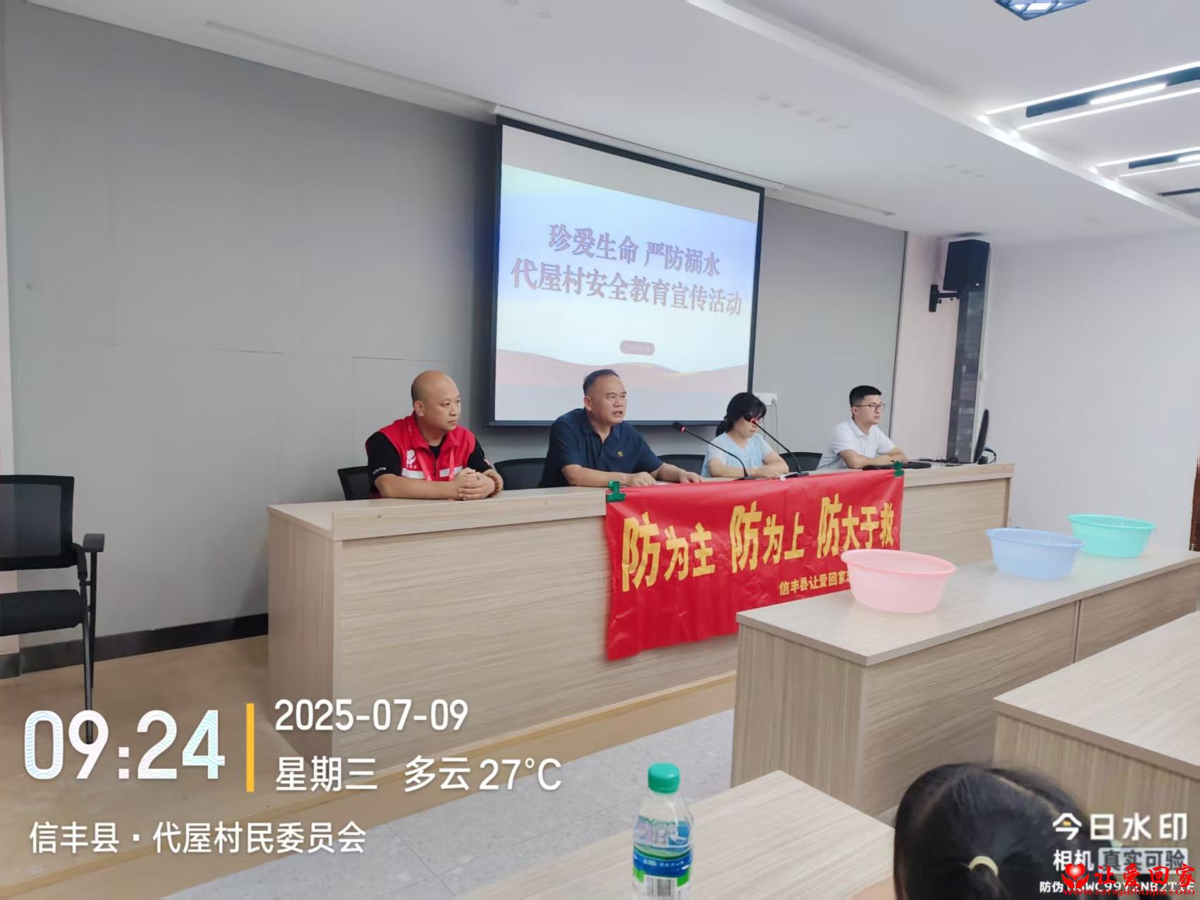 微信图片_20250709161730.jpg