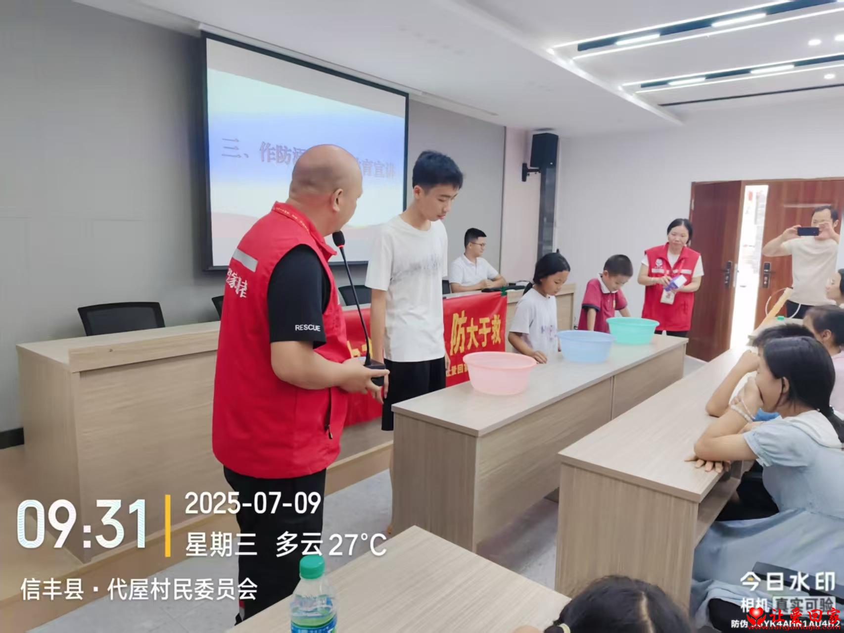微信图片_20250709161722.jpg
