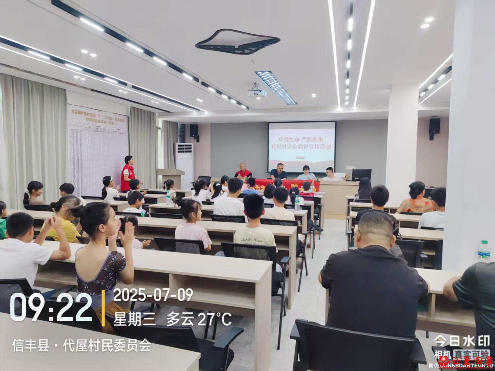 微信图片_20250709161734.jpg
